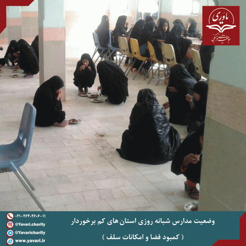 جامعه یاوری فرهنگی