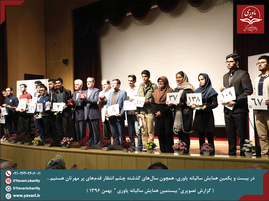 جامعه یاوری فرهنگی