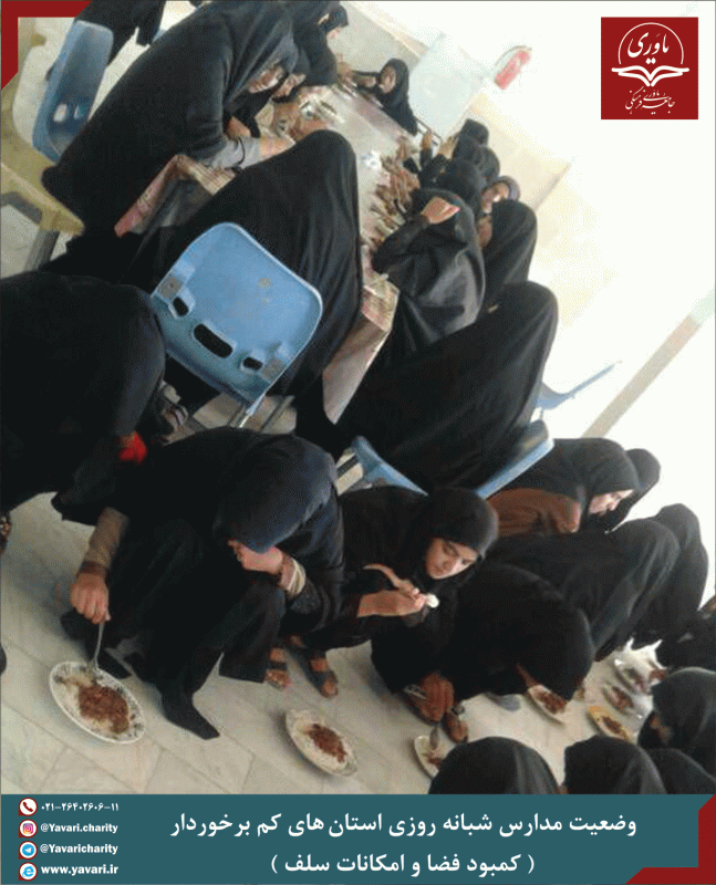 جامعه یاوری فرهنگی