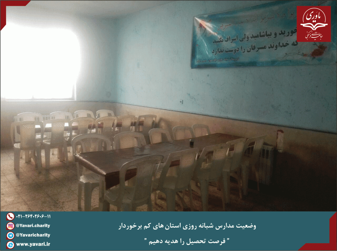 جامعه یاوری فرهنگی