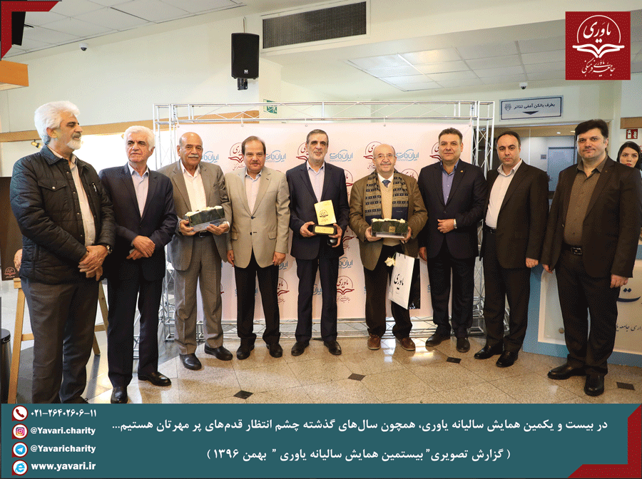 جامعه یاوری فرهنگی