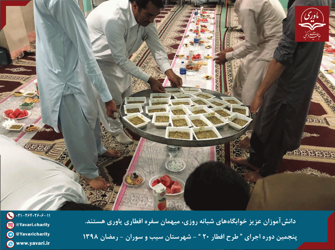 جامعه یاوری فرهنگی