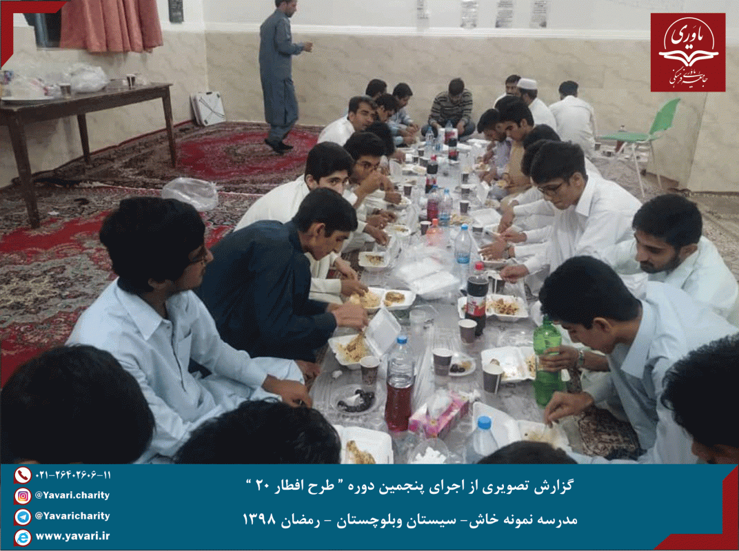 جامعه یاوری فرهنگی