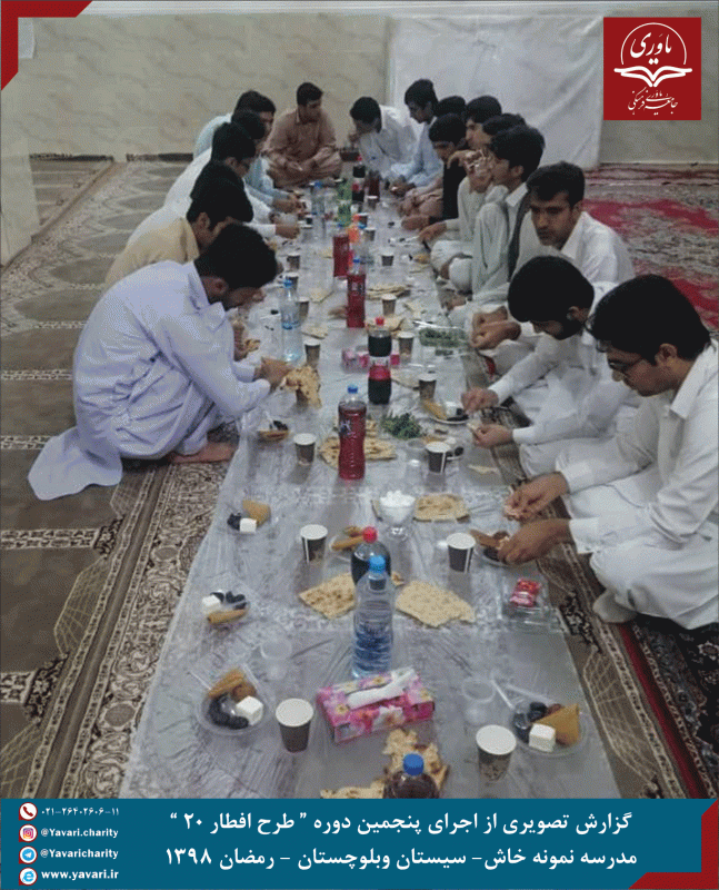 جامعه یاوری فرهنگی
