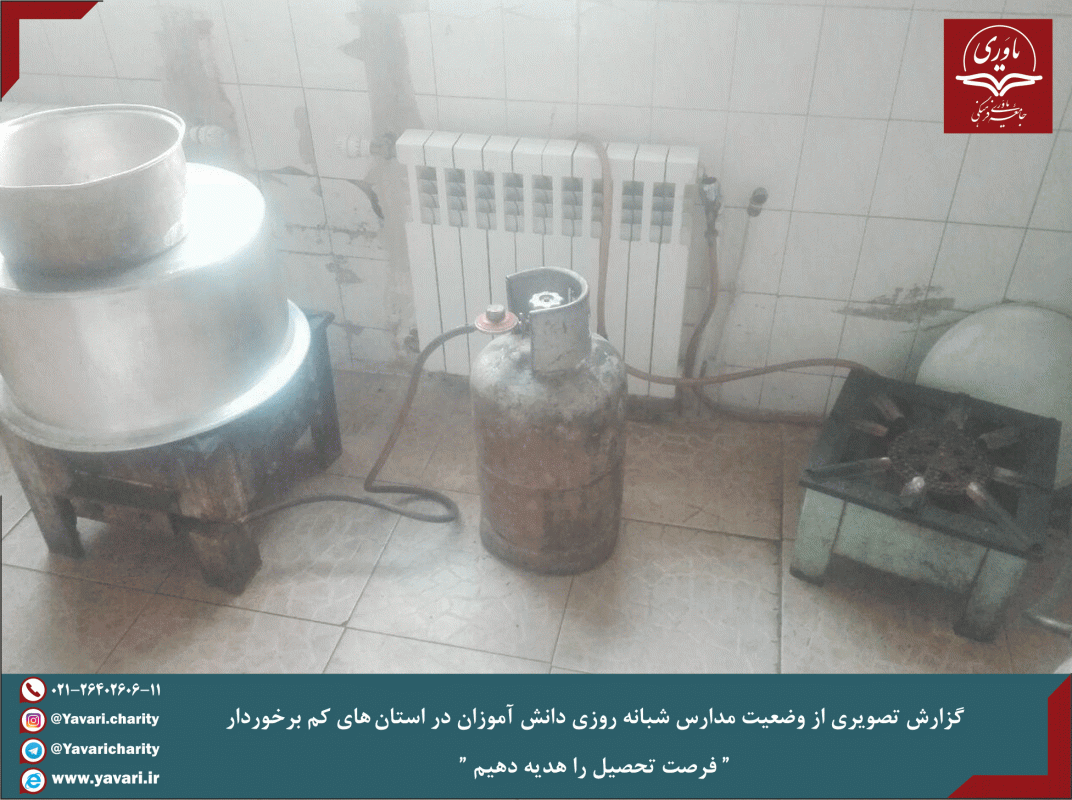 جامعه یاوری فرهنگی