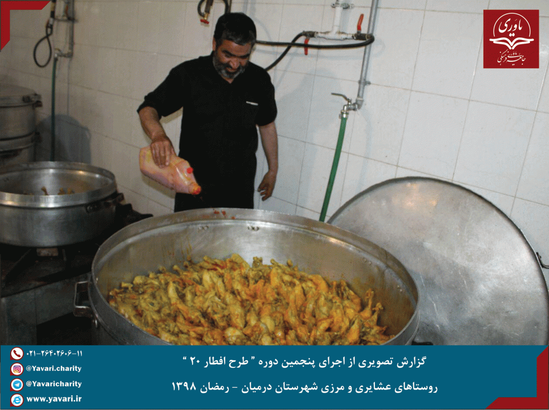 جامعه یاوری فرهنگی