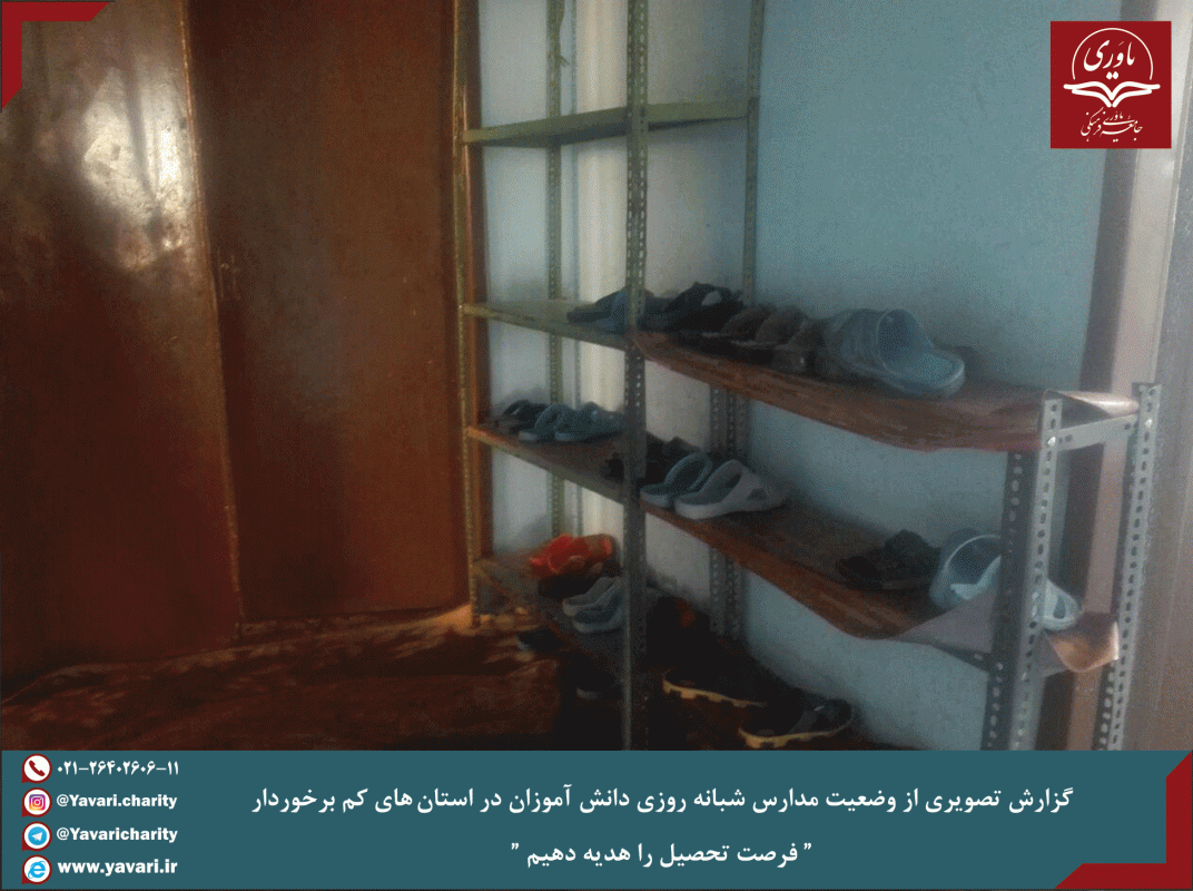 جامعه یاوری فرهنگی