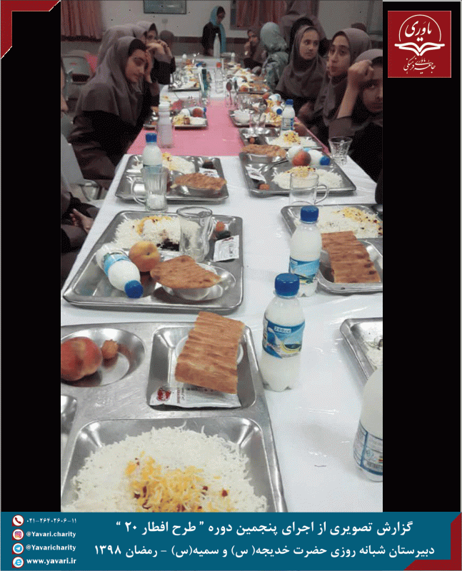 جامعه یاوری فرهنگی