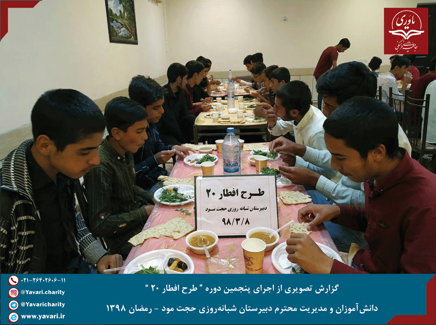 جامعه یاوری فرهنگی