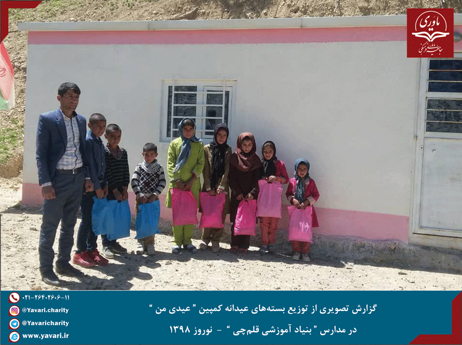 جامعه یاوری فرهنگی