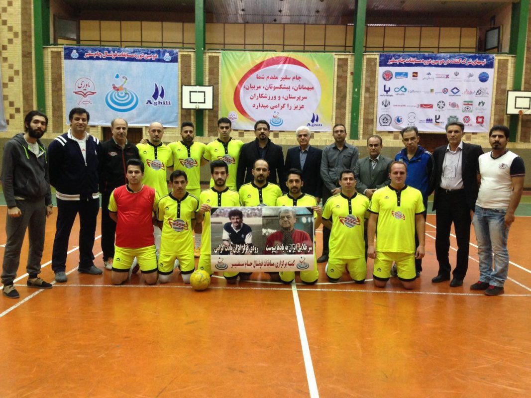 جامعه یاوری فرهنگی