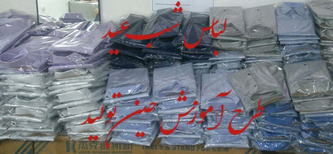 جامعه یاوری فرهنگی